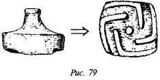 История свастики с древнейших времен до наших дней i_424.jpg