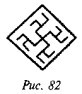 История свастики с древнейших времен до наших дней i_426.jpg