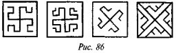 История свастики с древнейших времен до наших дней i_429.jpg