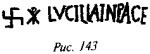 История свастики с древнейших времен до наших дней i_485.jpg