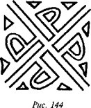 История свастики с древнейших времен до наших дней i_486.jpg