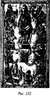 История свастики с древнейших времен до наших дней i_494.jpg
