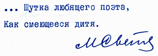Улыбка Светлова Sv001.png_0