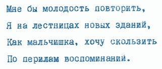 Улыбка Светлова Sv003_2.png