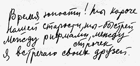 Улыбка Светлова Sv005_2.png