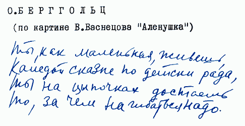 Улыбка Светлова Sv009_2.png