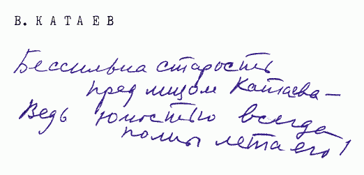 Улыбка Светлова Sv011_1.png