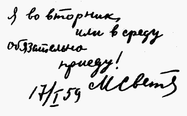 Улыбка Светлова Sv013_2.png