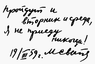 Улыбка Светлова Sv013_3.png