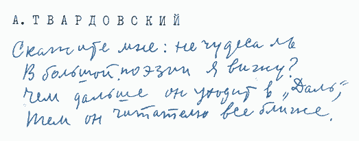 Улыбка Светлова Sv015_1.png
