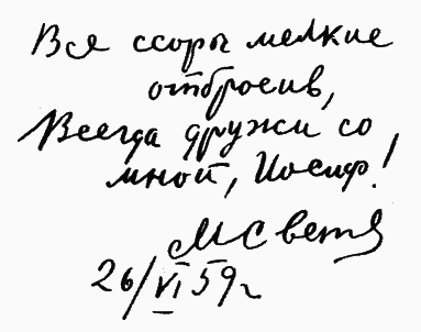 Улыбка Светлова Sv015_2.png