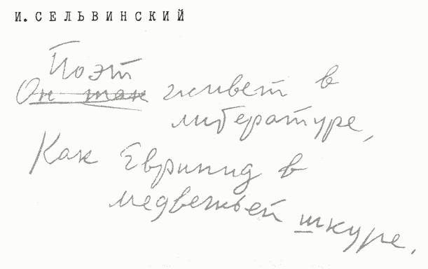 Улыбка Светлова Sv017_1.png