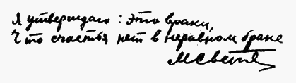 Улыбка Светлова Sv017_3.png