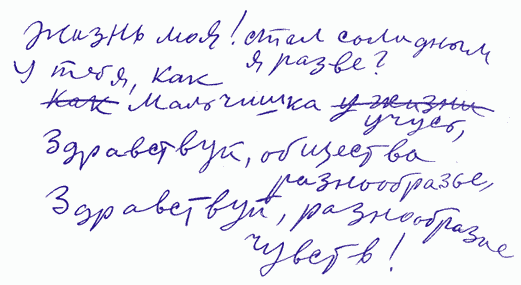 Улыбка Светлова Sv018_.png