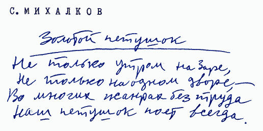 Улыбка Светлова Sv021.png