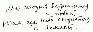Улыбка Светлова Sv023_1.png