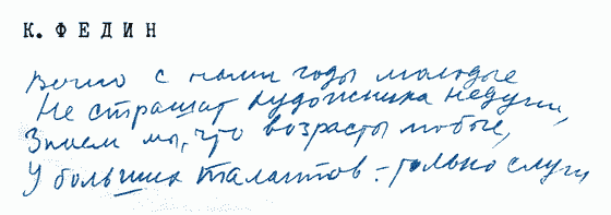 Улыбка Светлова Sv027_1.png