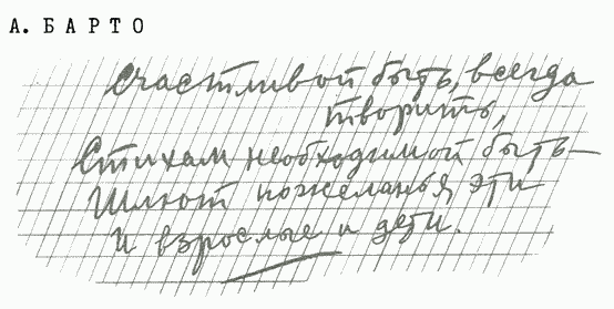 Улыбка Светлова Sv029_1.png