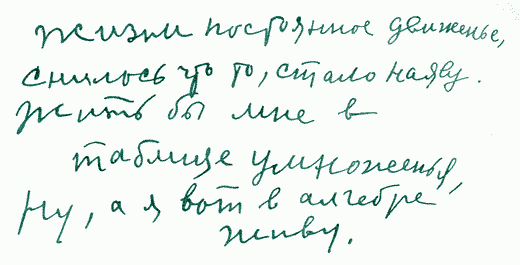 Улыбка Светлова Sv030.png