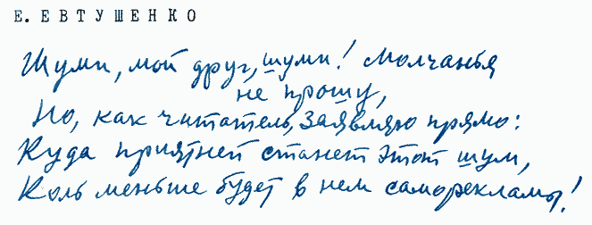 Улыбка Светлова Sv035_1.png