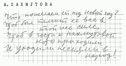 Улыбка Светлова Sv037_2.png