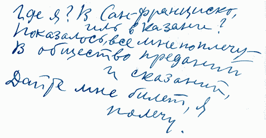 Улыбка Светлова Sv042.png