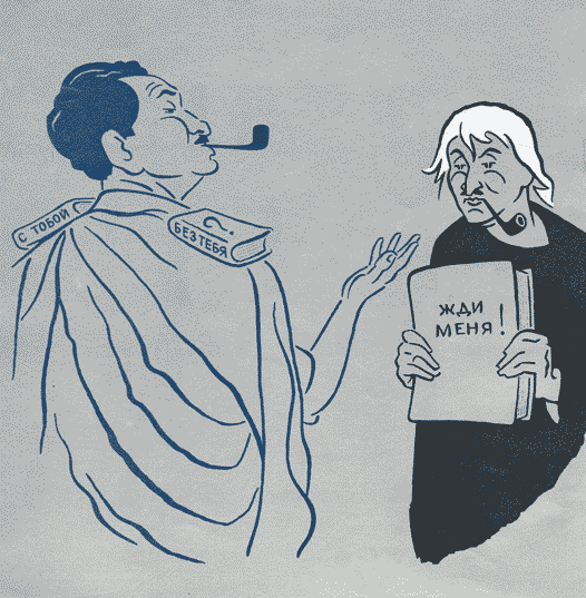 Улыбка Светлова Sv044.png