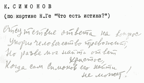 Улыбка Светлова Sv045_1.png
