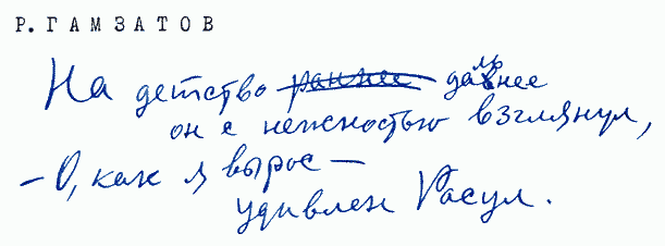 Улыбка Светлова Sv047_1.png