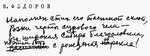 Улыбка Светлова Sv049_1.png