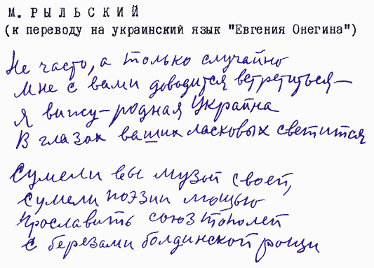 Улыбка Светлова Sv053_1.png