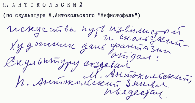 Улыбка Светлова Sv056_1.png