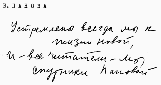 Улыбка Светлова Sv060_1.png_0