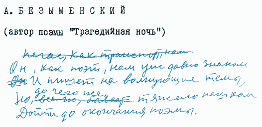 Улыбка Светлова Sv062_1.png