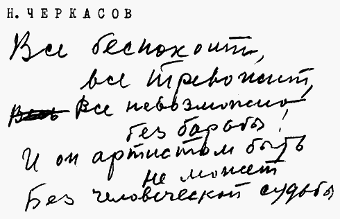 Улыбка Светлова Sv064_1.png