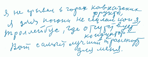 Улыбка Светлова Sv065.png