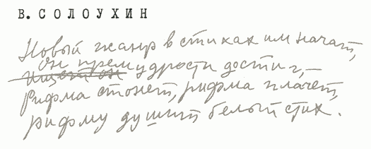 Улыбка Светлова Sv070_1.png