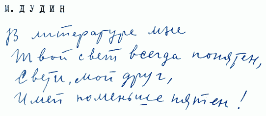 Улыбка Светлова Sv072_1.png