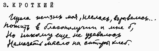 Улыбка Светлова Sv074_1.png