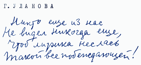 Улыбка Светлова Sv076_1.png