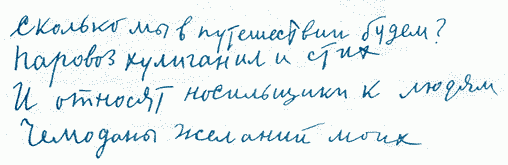 Улыбка Светлова Sv077.png