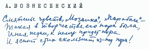 Улыбка Светлова Sv082_1.png