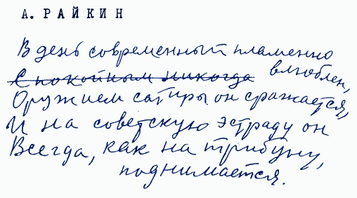Улыбка Светлова Sv084_1.png