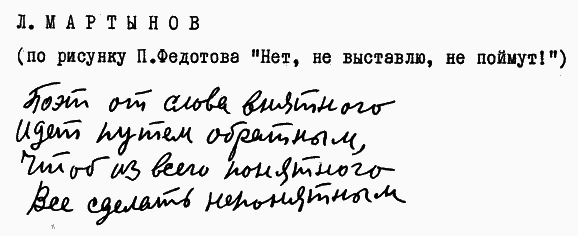 Улыбка Светлова Sv086_1.png