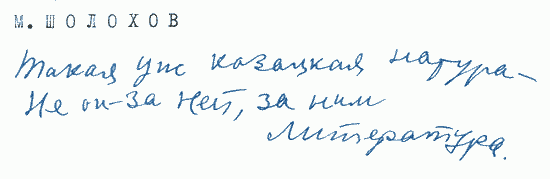 Улыбка Светлова Sv088_1.png