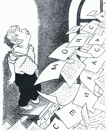 Улыбка Светлова Sv091.png