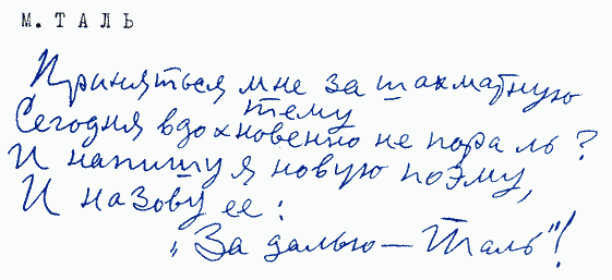 Улыбка Светлова Sv094_1.png