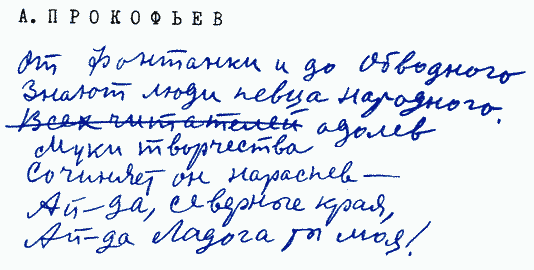 Улыбка Светлова Sv096_1.png