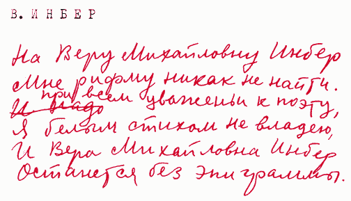 Улыбка Светлова Sv098_1.png