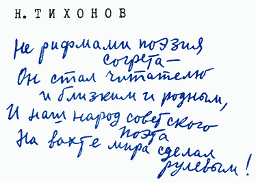 Улыбка Светлова Sv100_1.png